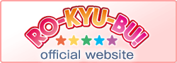 RO-KYU-BU! official website