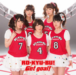 RO-KYU-BU! 2nd Single「Get goal！」