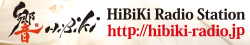 響 - HiBiKi Radio Station -