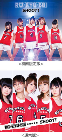 1st Single 「SHOOT!」