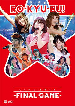 RO-KYU-BU! LIVE2013 -FINAL GAME-